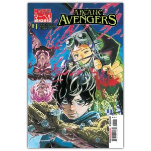 Marvel Mangaverse Arcane Avengers #1